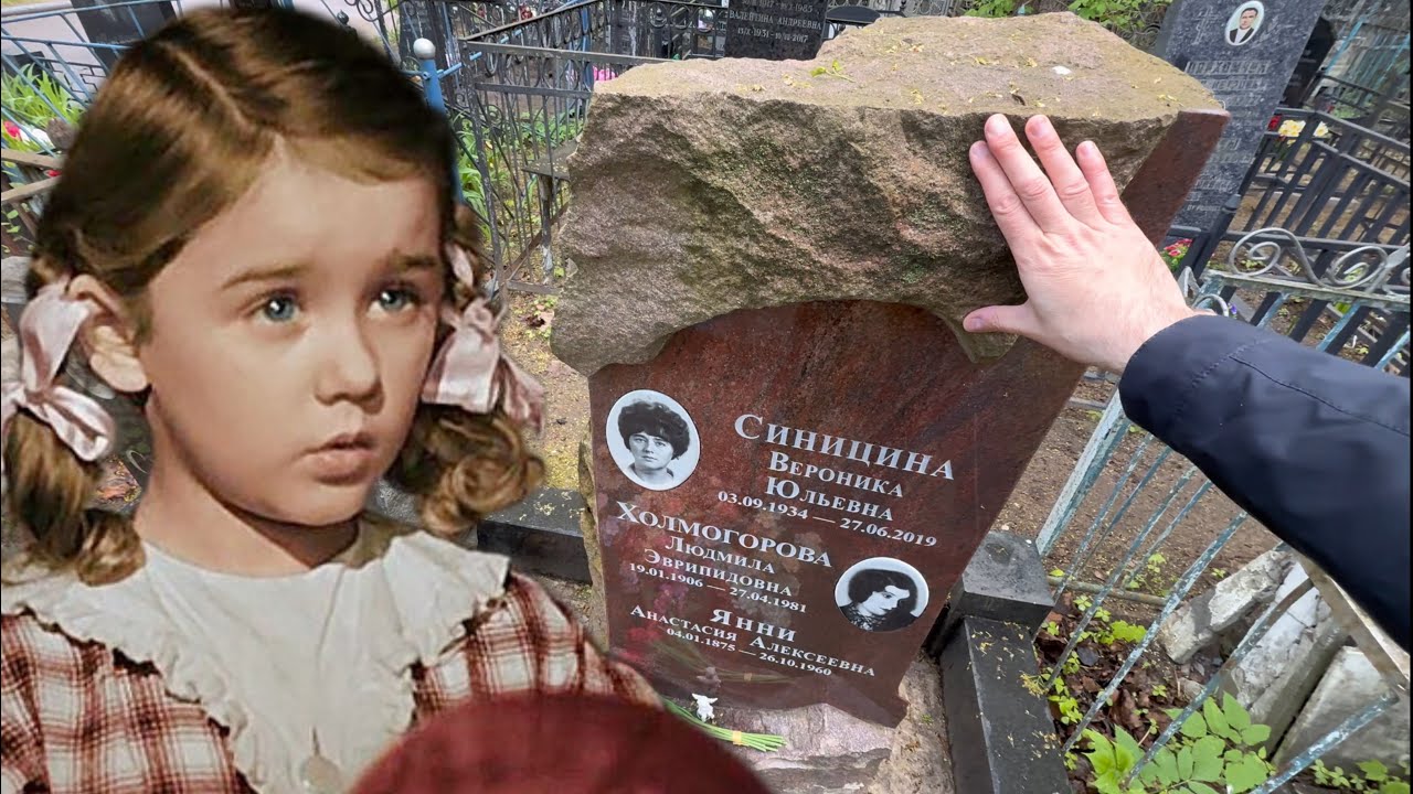 ПОТЕРЯЛА СМЫСЛ ЖИЗНИ ПОСЛЕ СМЕРТИ ЛЮБИМОГО МУЖА  МОГИЛА ДЕВОЧКИ НАТАШИ ИЗ к/ф ПОДКИДЫШ | КУЗЬМИНСКОЕ
