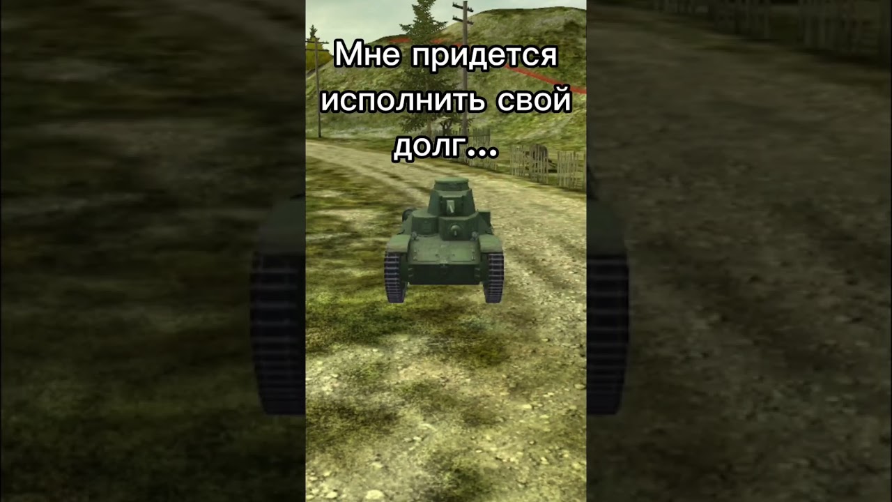 Ha-Go исполнил свой долг..