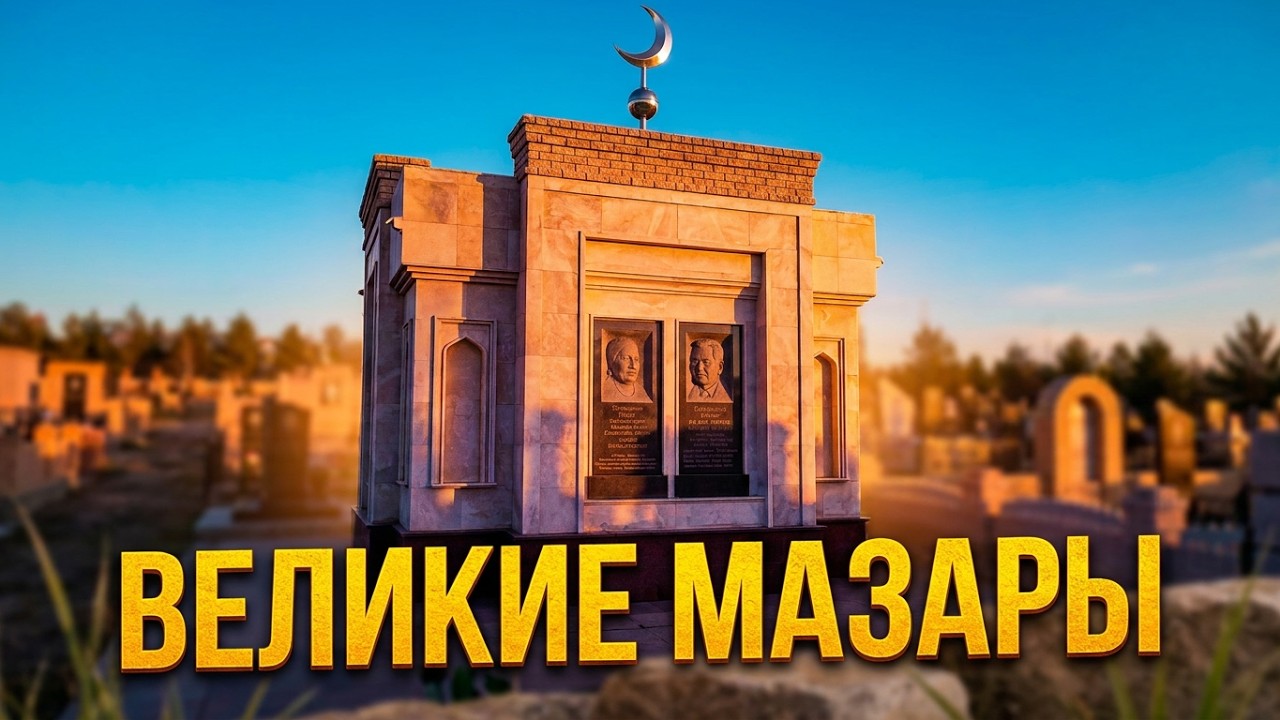 ПОЧЕМУ НА ЭТОМ КЛАДБИЩЕ так много молодых? Ильинка.
