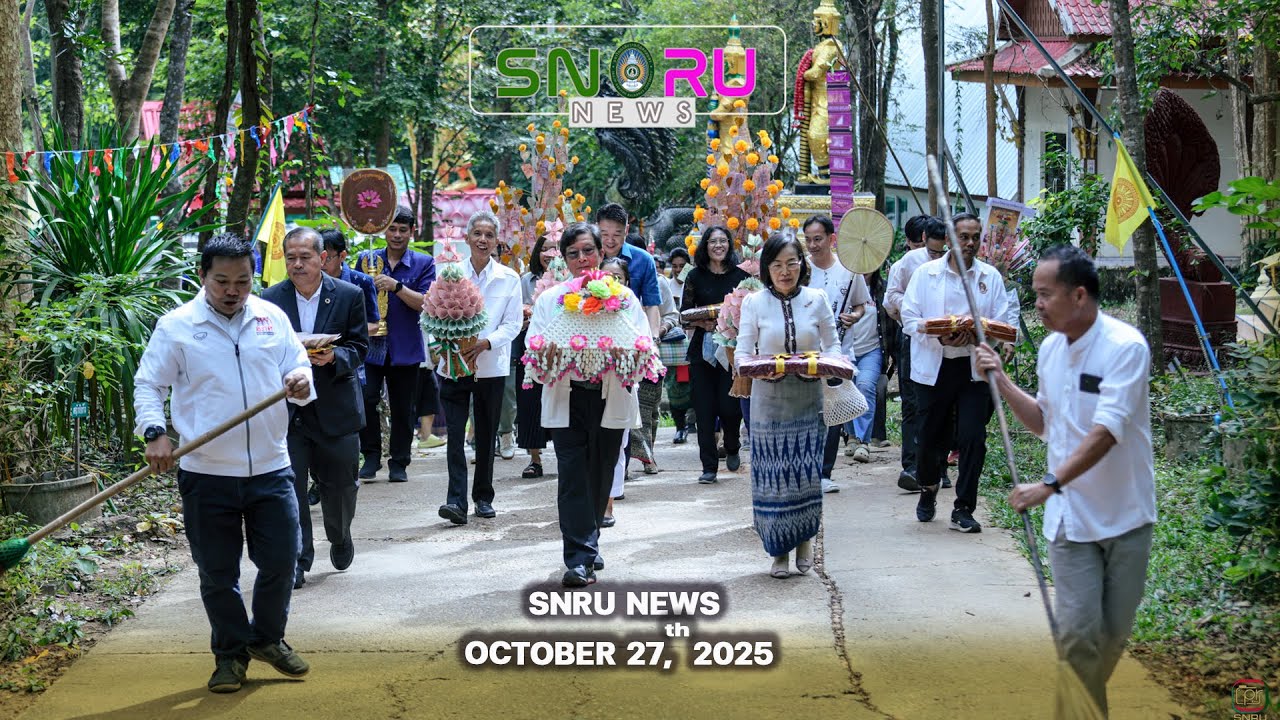 SNRU NEWS (Ep.300) October 27th, 2025