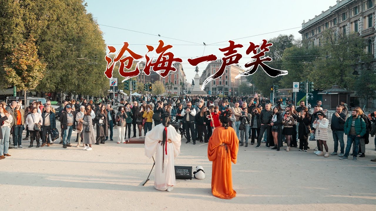 这首【沧海一声笑】是刻在中国人骨子里的江湖 二胡古筝合奏 | Erhu and Guzheng duet