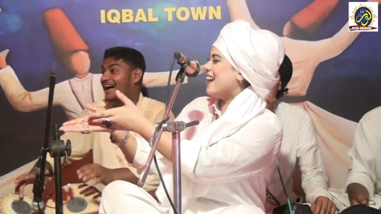 Song/Sidra Rubab/