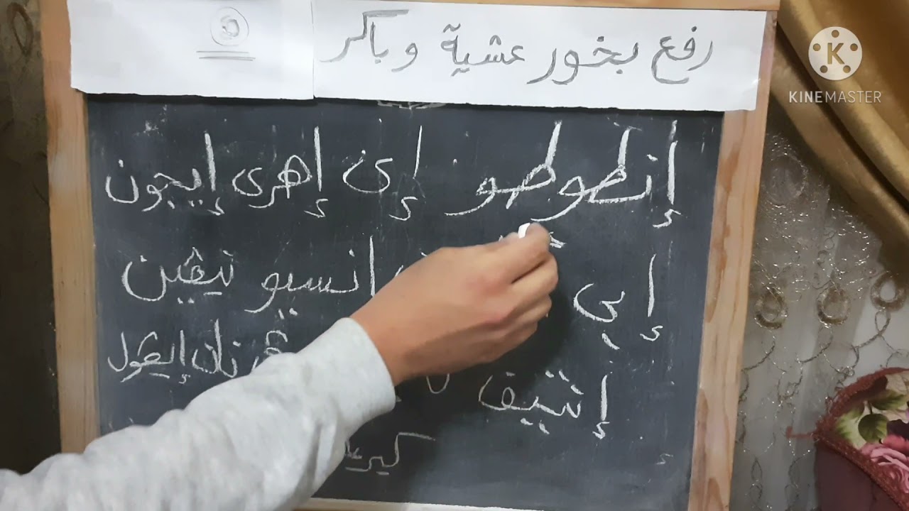 تعليم الالحان مردات الشماس ٥ لحن ( طوبه هينا) اطلبوا لكي يرحمنا الله قبطي الجزء الثاني