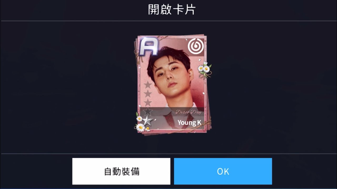 (SUPERSTAR JYP) DAY6 Disco Day Mission Event