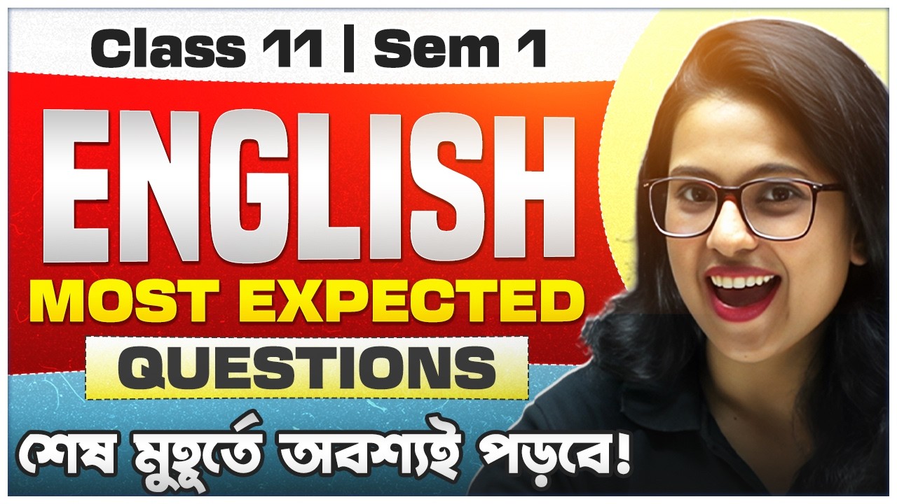 Class 11 Semester 1 English Final Suggestion🔥WBCHSE HS 2027 1st Sem Eng Most Important MCQ Questions
