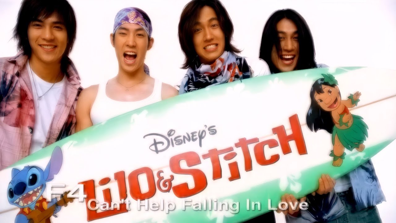 F4 - Can't Help Falling In Love 迪士尼 星際寶貝 中文主題曲