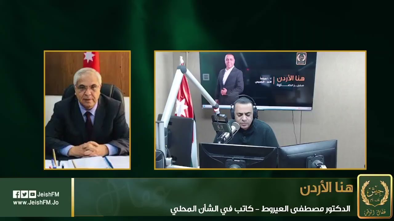 برعاية ملكية سامية إطلاق البرنامج التنفيذي الثاني للحكومة ووزراء يستعرضون ملامحه