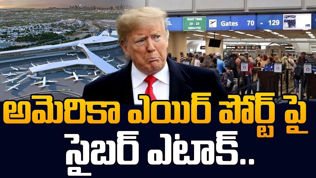 Cyberattack at Seattle Airport? 🚨 US Security Alert | SumanTV Classroom #usa #trump
