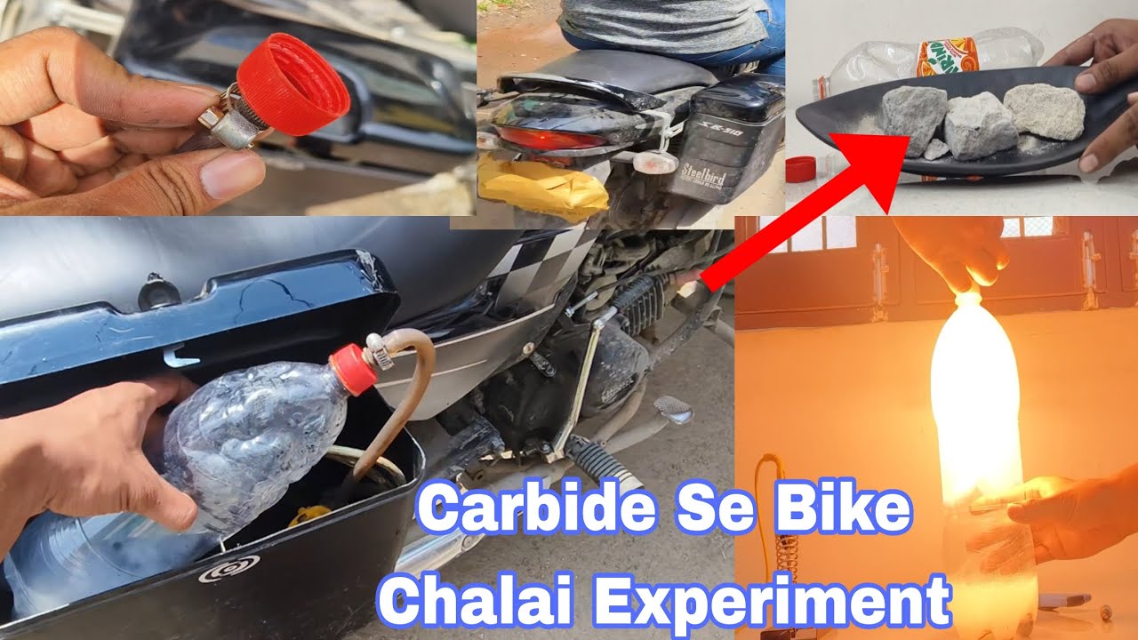 Calcium Carbide se Bike Chalye 100% Working #Experiment #Carbide_Experiment #Bike #Science #Viral