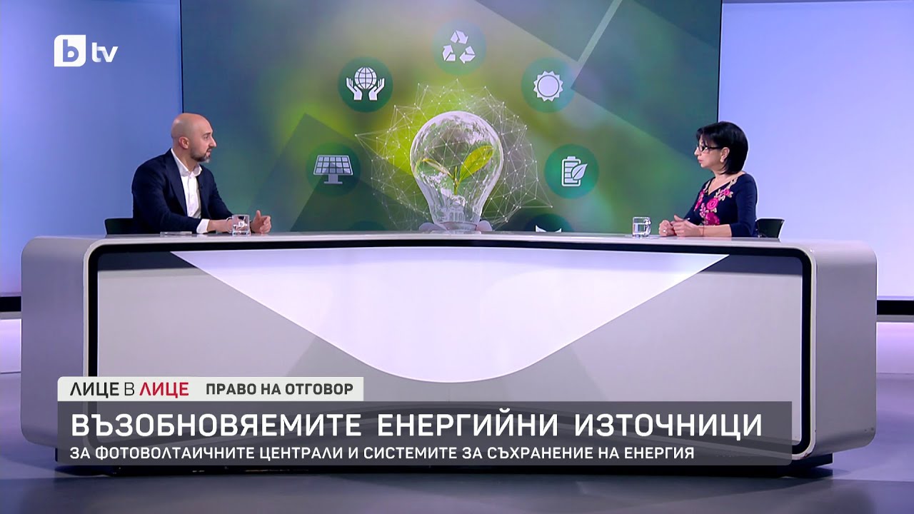 Никола Газдов за бъдещето на възобновяемата енергия у нас