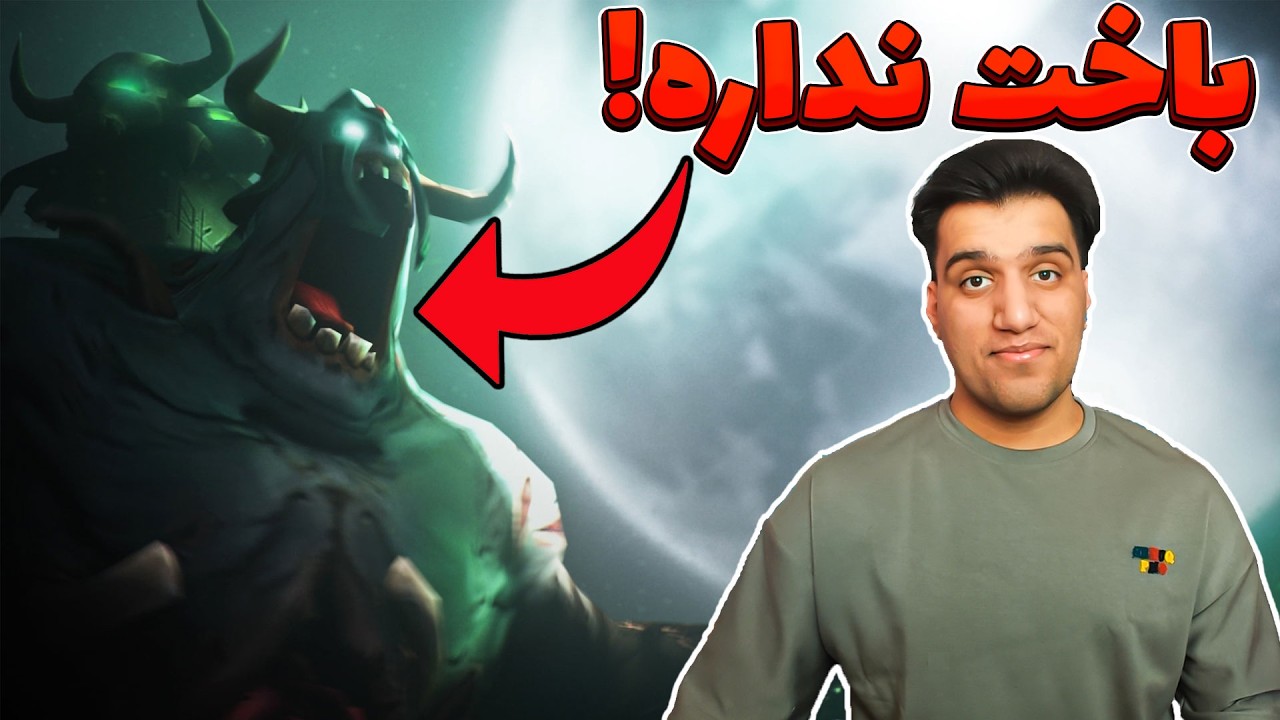 این هیرو خداست فقط باهاش می‌برم! مشکل ساپ‌ها تو این پچ!😱