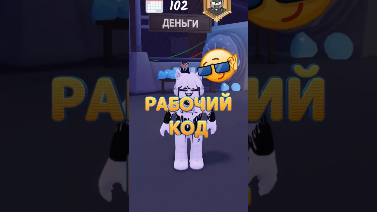😱 Рабочий код на АЛМАЗЫ в 99 Ночей в Лесу Роблокс | Roblox #Роблокс #Roblox