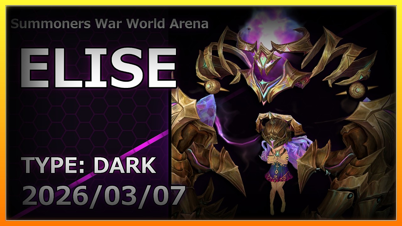 Dark | Elise | エリス | in RTA - Summoners War
