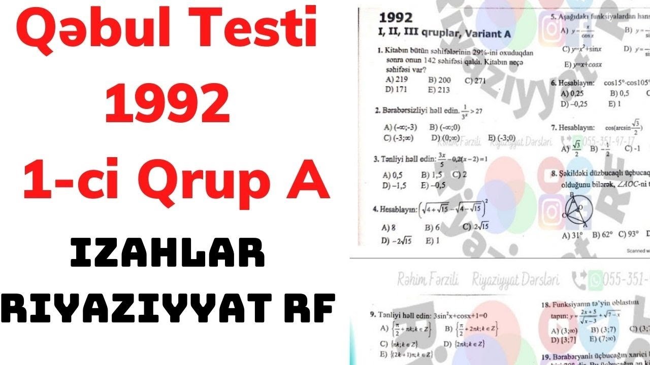 1992 Qəbul 1-ci Qrup A Variantı İzahlar | Riyaziyyat RF | Rəhim Müəllim Fərzili