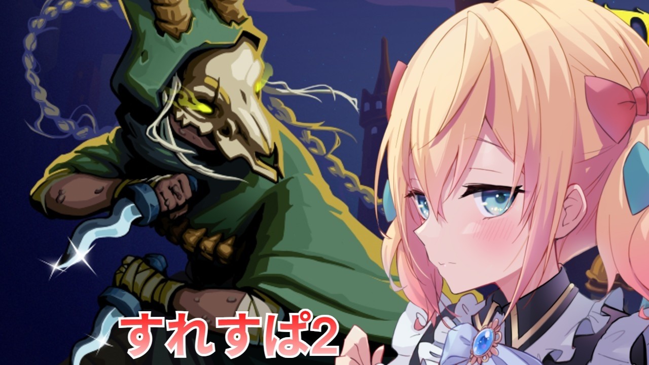 【#SlaytheSpire2】スレスパ2たるものを【Vtuber/姫榊みり】