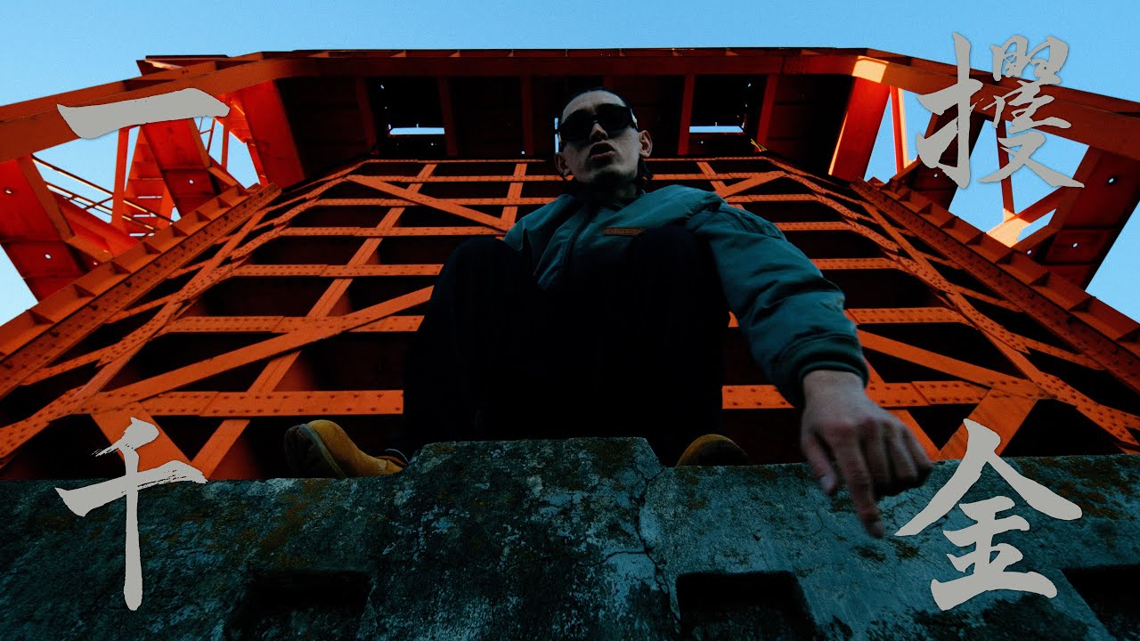 &yen;urg & COSMOS - 