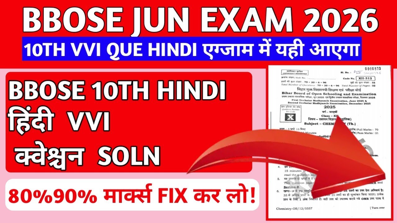 BBOSE JUN EXAM 2026🔥🔥- 10TH HINDI QUESTION PAPER SOLN|| BBOSE 10TH EXAM HINDI QUESTION PAPER SOLN 26