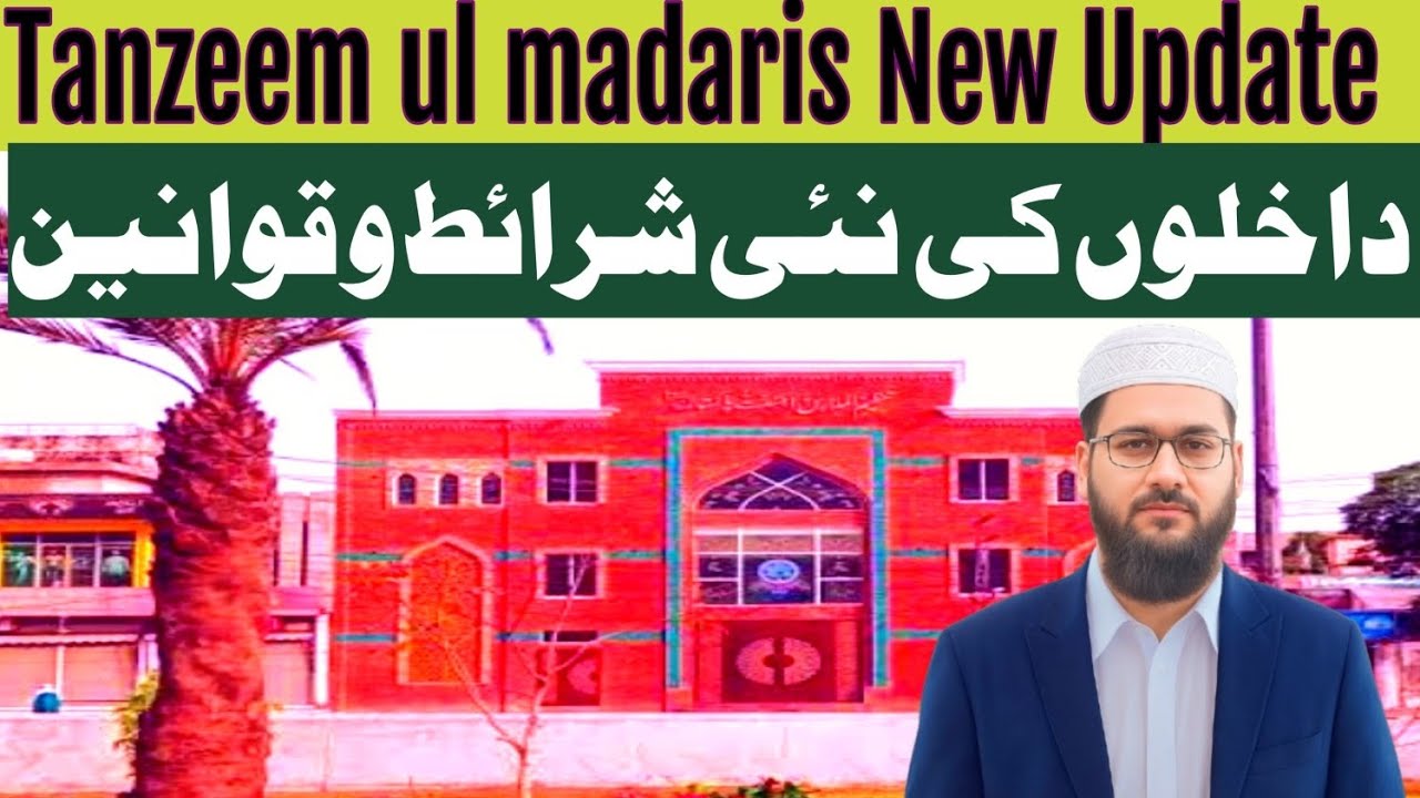New Admissions Rules By Tanzeem ul madaris ahle sunnat Pakistan 2026