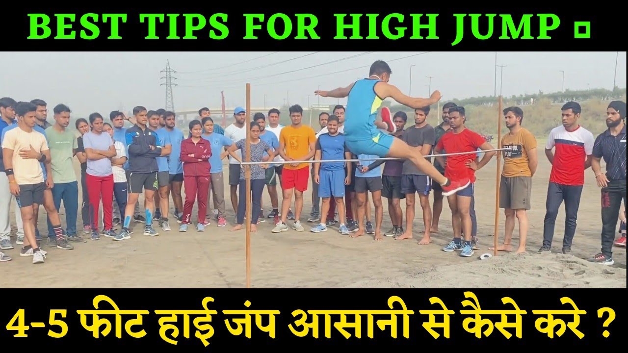 Delhi police Constable High Jump II High jump कैसे करे II Best High jump Tricks and Tips II