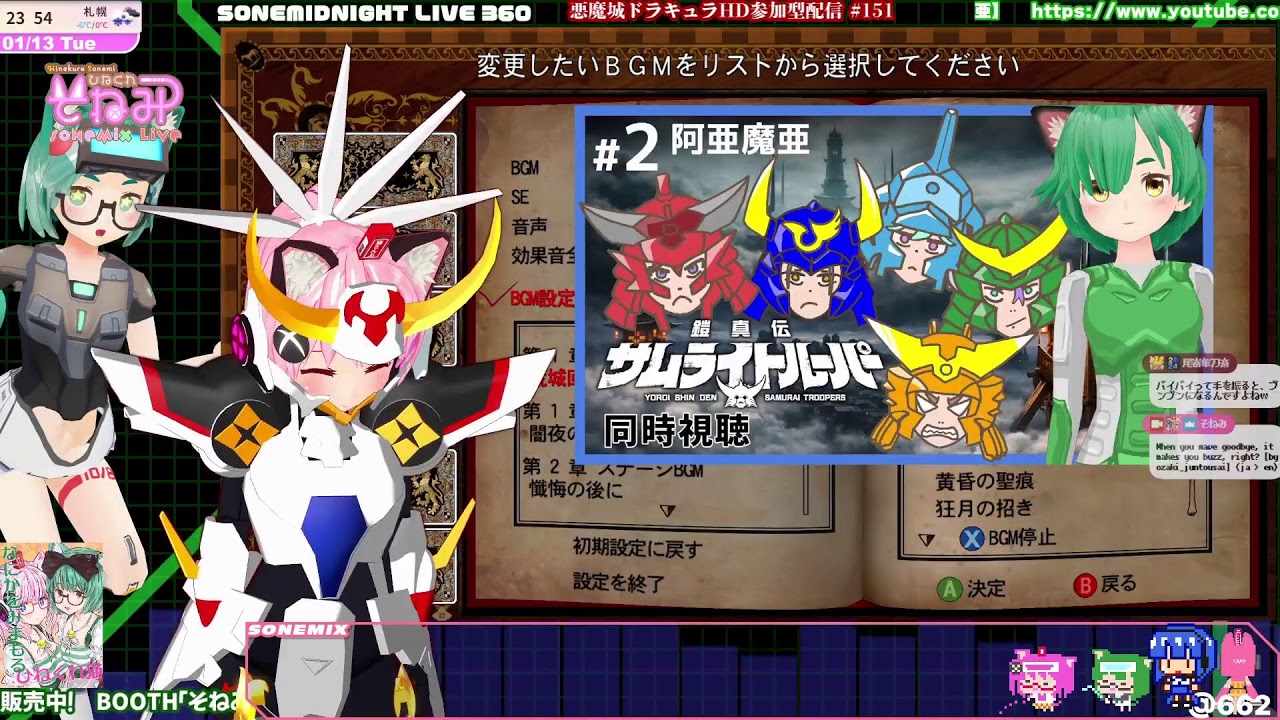 【JP EN ES sub】XBOX:ドラキュラHD/Castlevania Harmony of despair #151  2026.1.13
