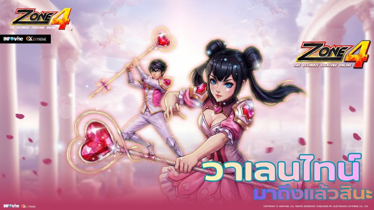 มาม่าผมไม่สนผมจะฟาร์ม/Zone4 Extreme