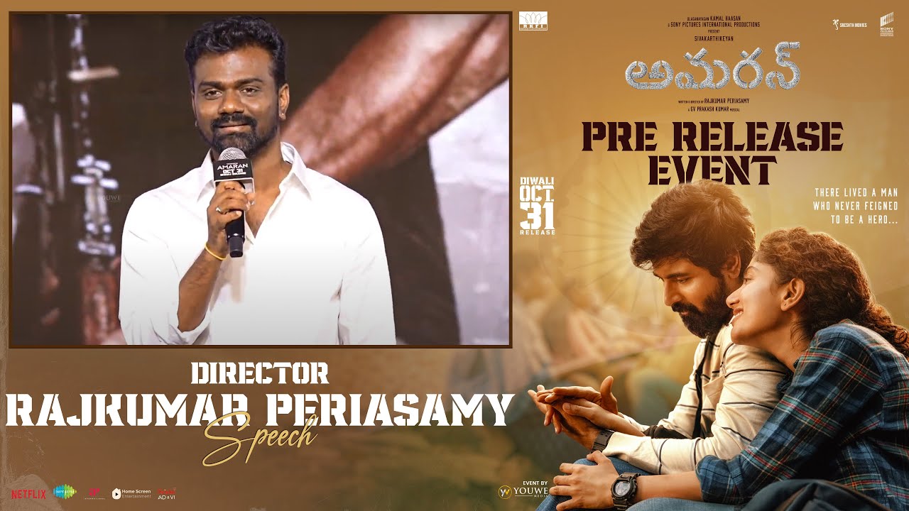 Director Rajkumar Periasamy Speech at #Amaran Movie (Telugu) Pre-release Event | YouWe Media