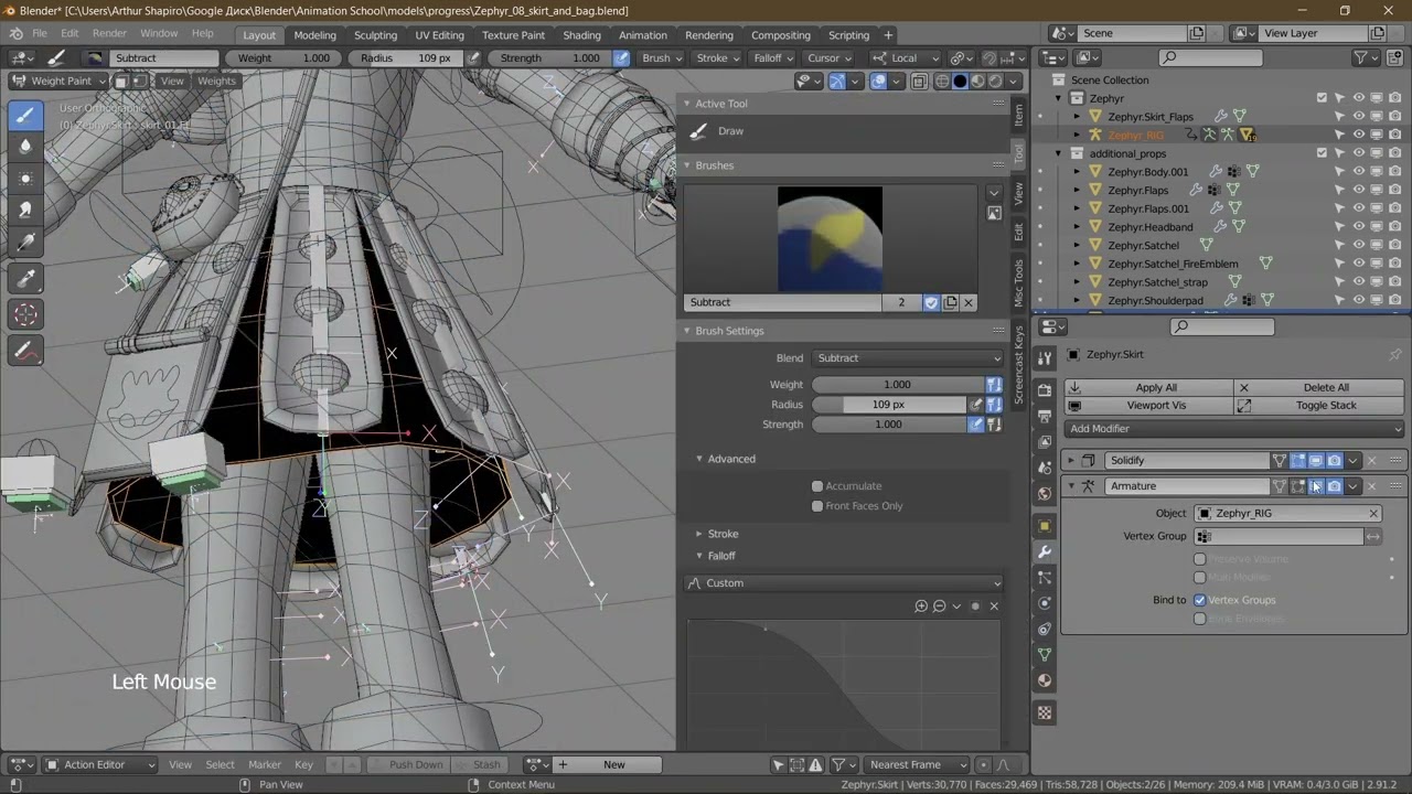 Риггинг в Blender. Неделя 09, дополнение: риг элементов одежды