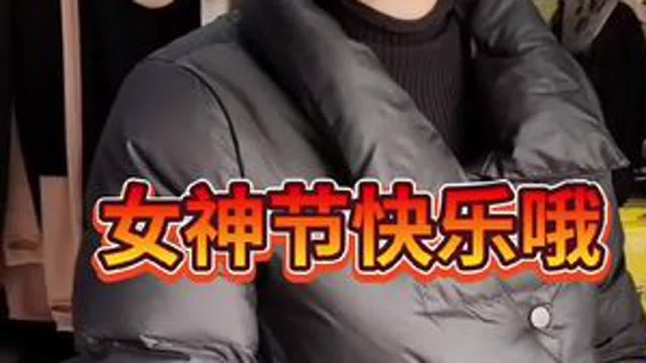 祝家人们双节快乐哦！#记录日常生活点滴#种草激励