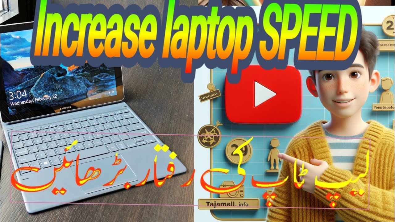 How to increase laptop speed#TAJAMAL_INFO