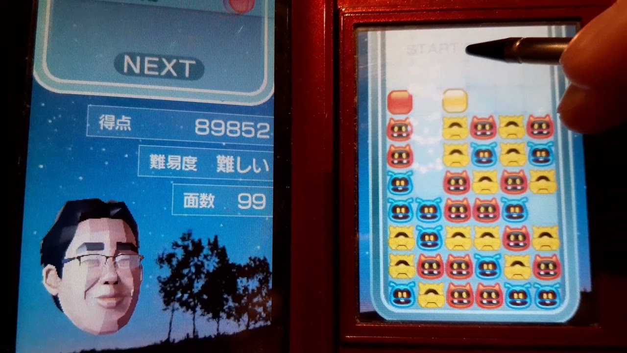 細菌撲滅　難しい　9万点