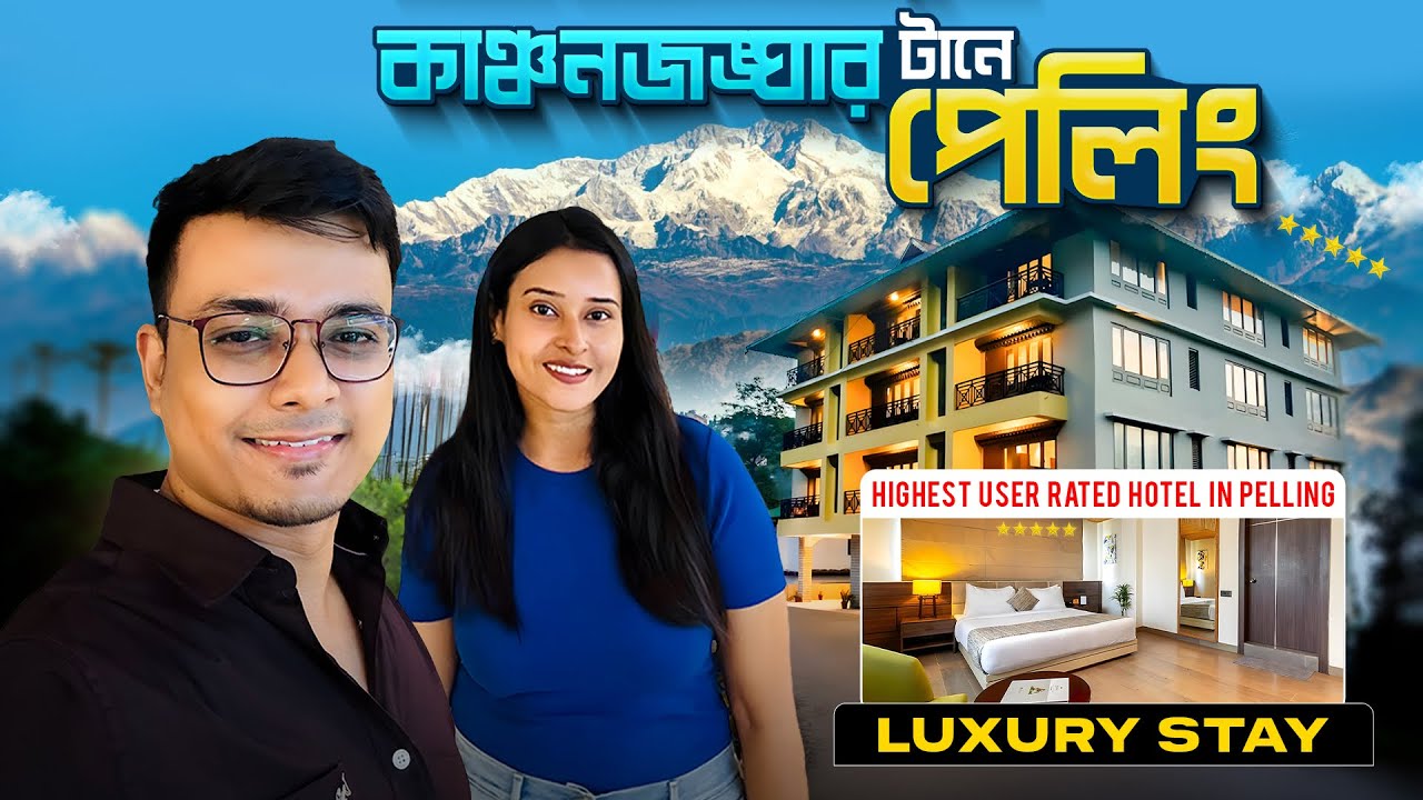 Pelling Travel Vlog | Udaan Olive Hotel & Spa Review | West Sikkim Tourist Places & Hotel Stay