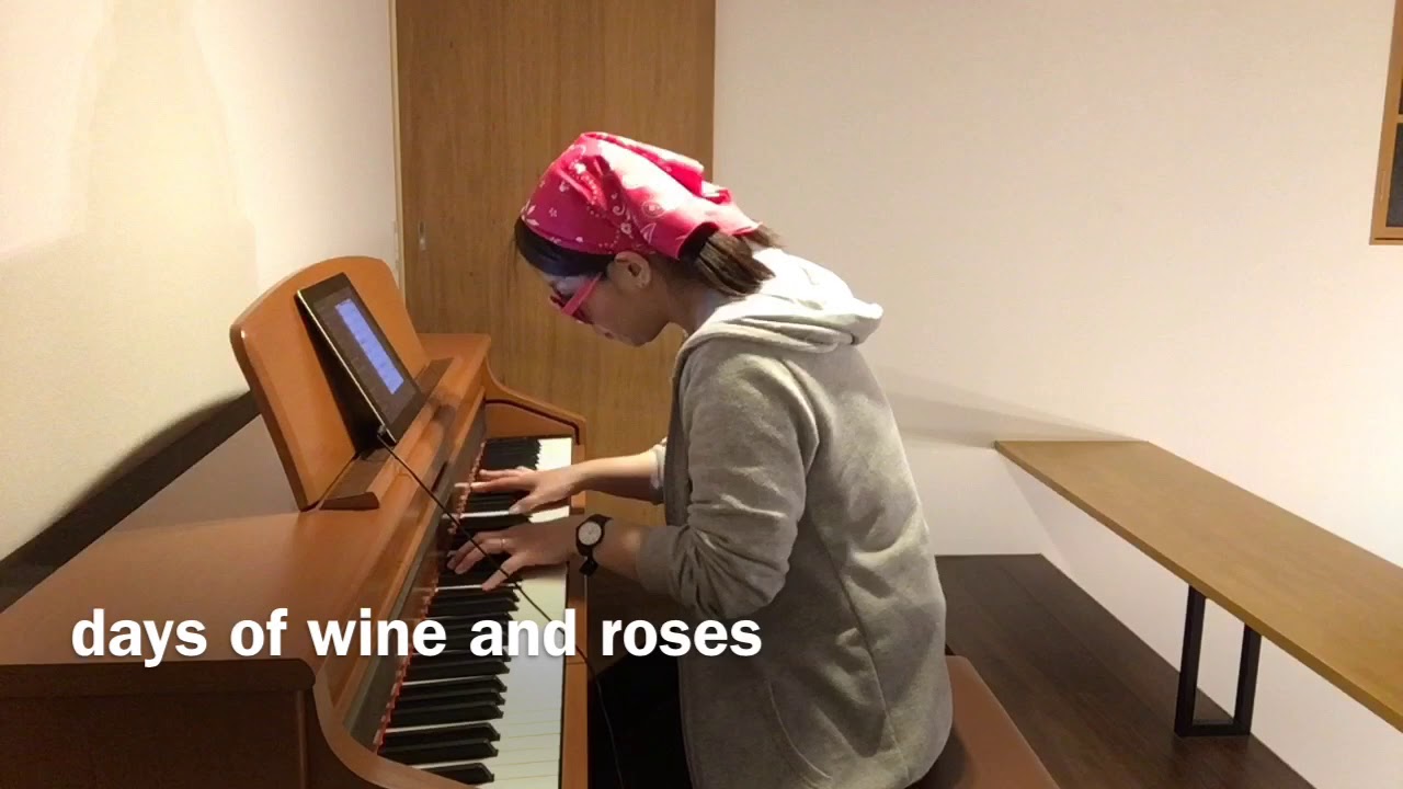 [弾いてみた]ジャズピアノ 「酒とバラの日々」The day of wine and roses