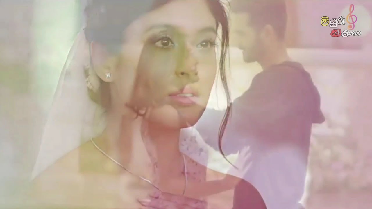 kelasada kiwa mana -  කෙලසද  කිව මැන
