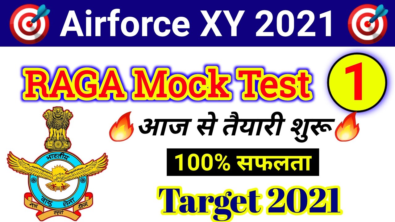 Airforce Raga Mock Test || Mock Test 1 || Airforce XY Group || By Altaf Sir