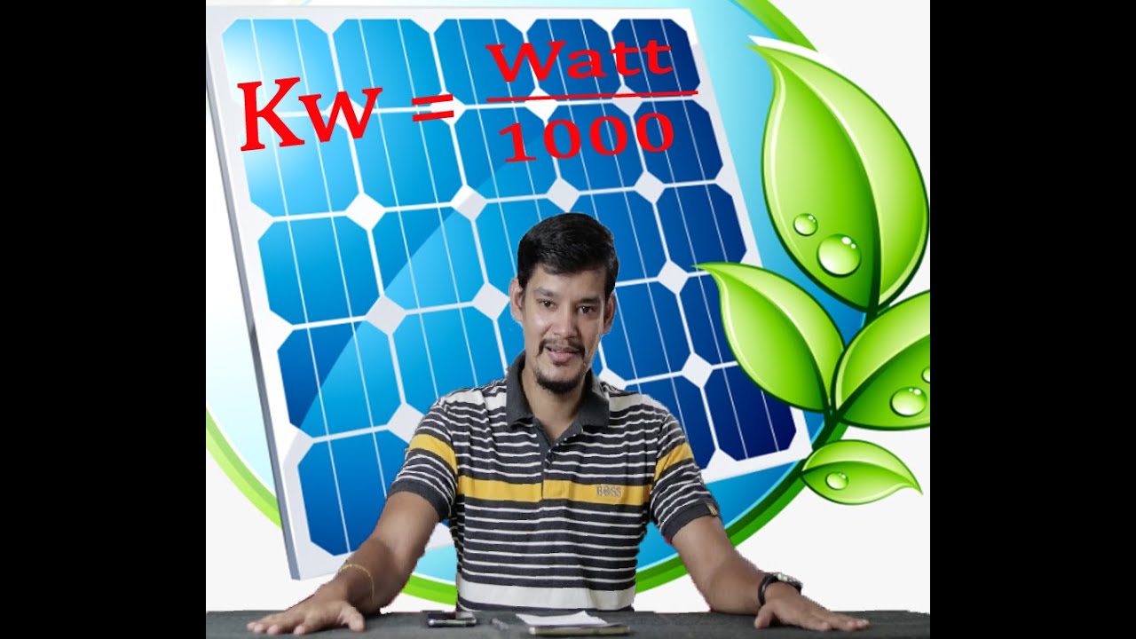 සුර්ය විදුලි සමීකරණය