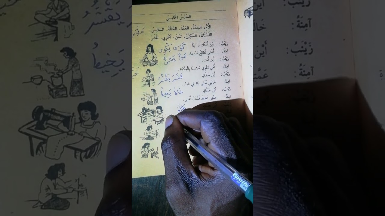 Alaye tira Al jedeed epi 5