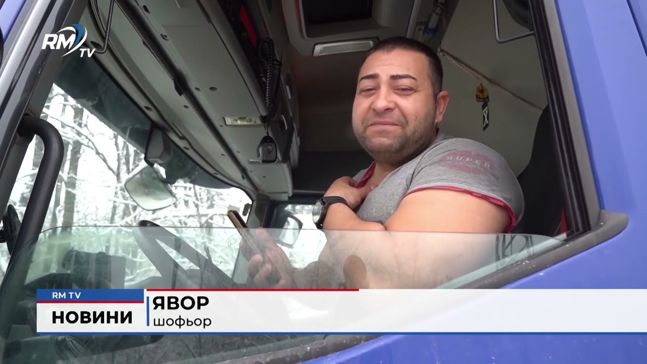 RM TV: АПИ: 