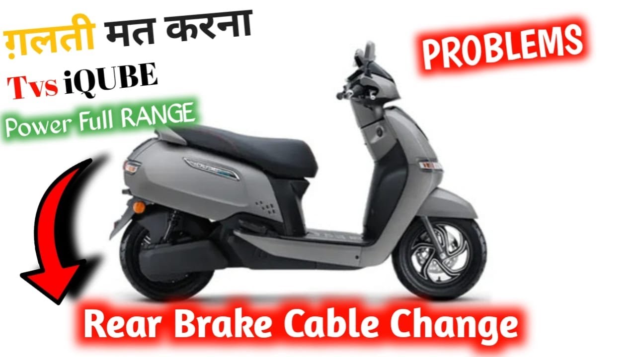 Electric iQube Rear Brake Cable Change ||💥 क्यों आती है इसकी Brake केबल में प्रॉब्लम ||🙏 #MSBROTHER