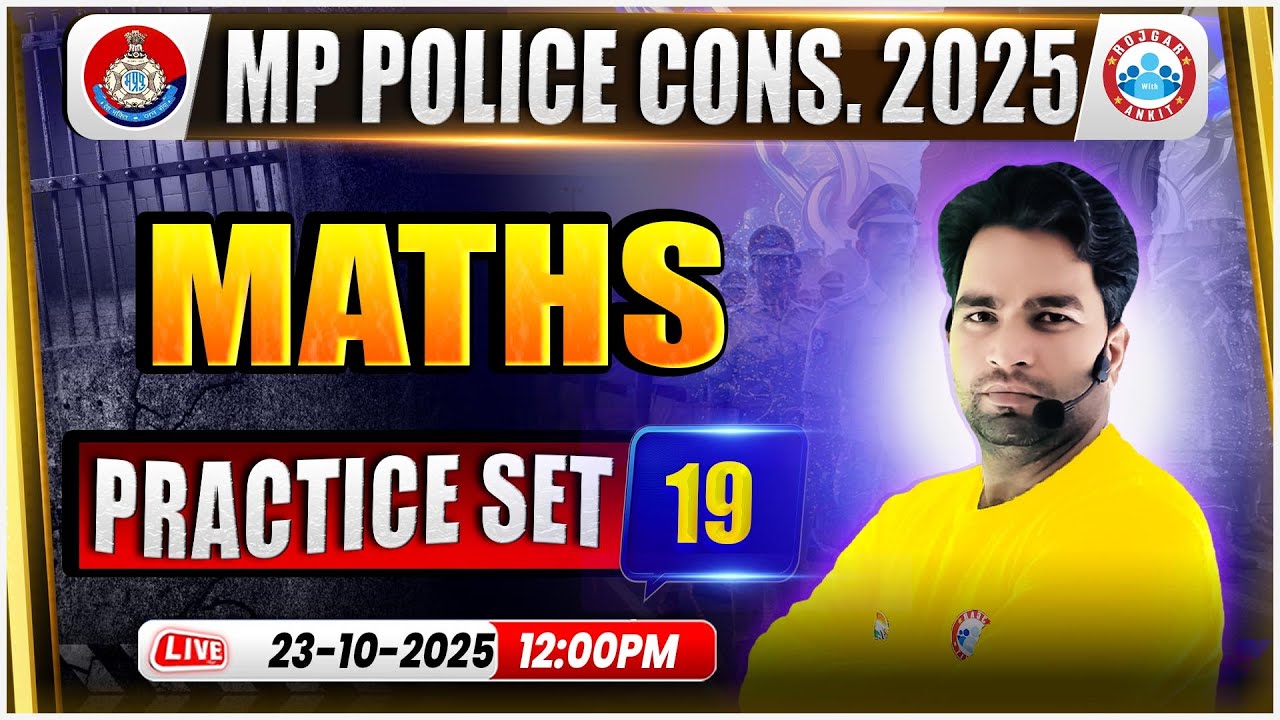 MP Police Constable Maths Classes | MP Police Maths Practice Set 19 | MP Police Maths By Manish Sir
