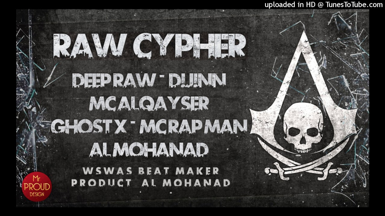 Raw_Cypher_ Rap _mc rap man _ D.Ji!Nn _ MC-ALQAysER_Deep Raw_Ghost X_Al Mohanad 2017