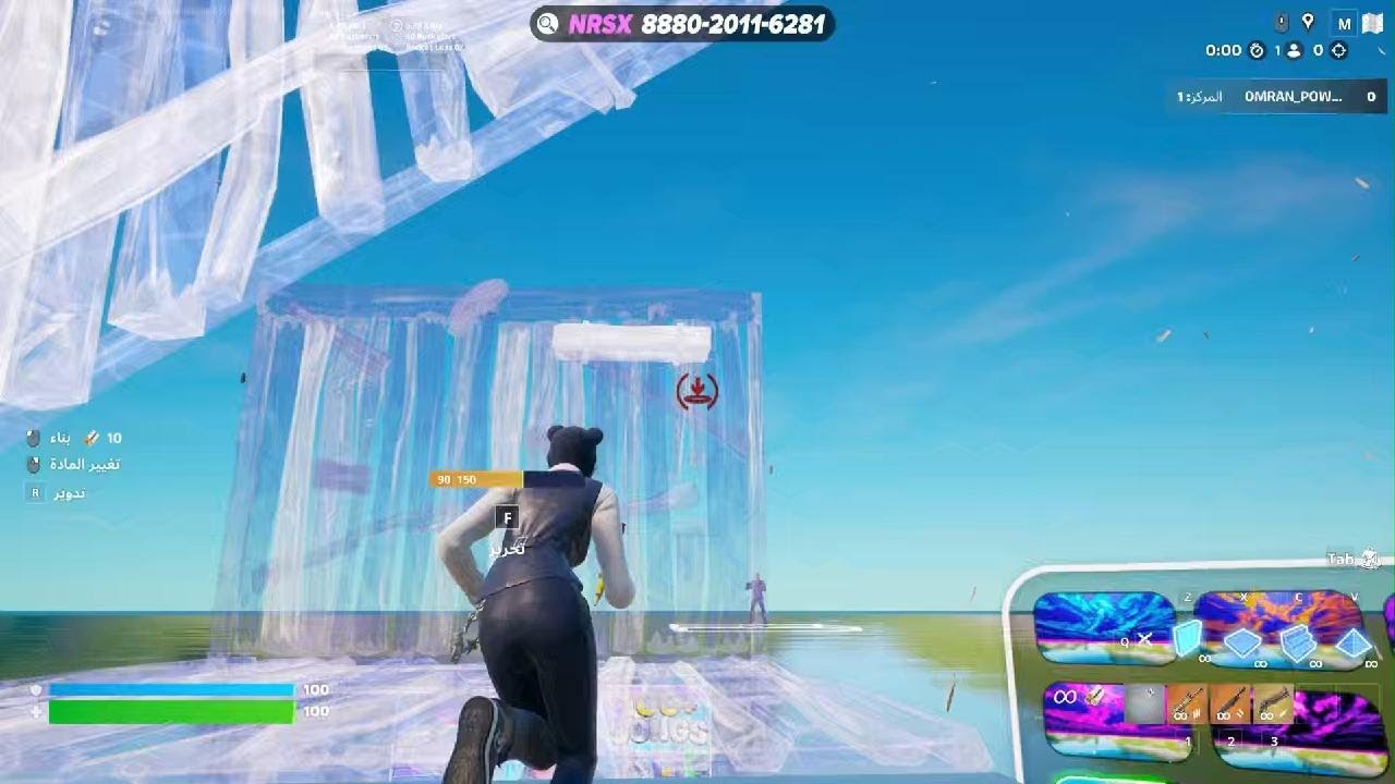 Fortnite_20260219211805