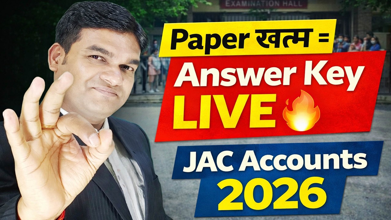 JAC Board Class 12 Accounts Answer Key 2026 | 12th Accountancy Paper Solution Today (6 Feb)
