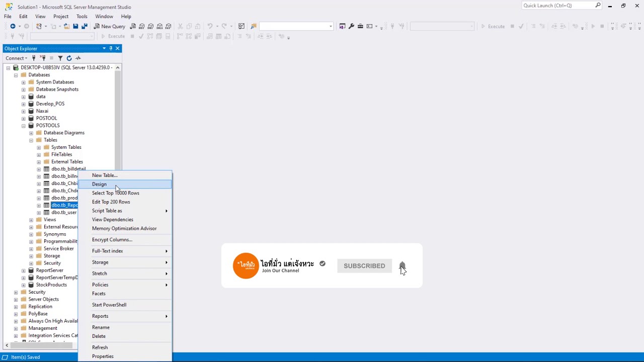 Saving changes is not Permitted in Sql Server