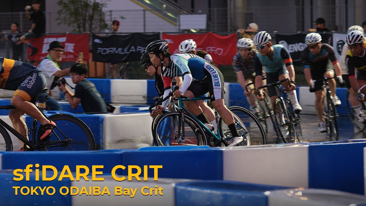 【レース実況】sfiDARE TOKYO ODAIBA BAY CRIT 2024