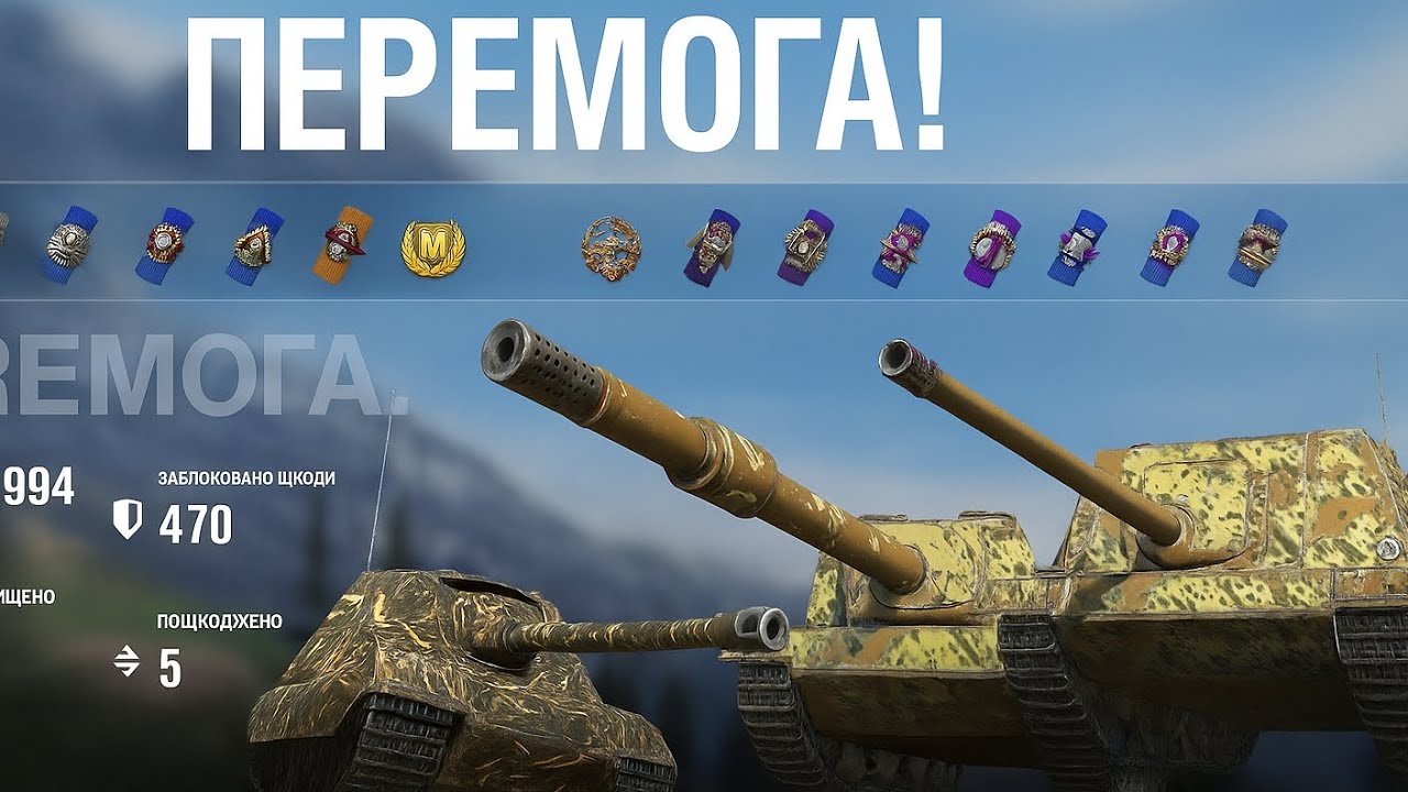 SDP Танки від WORLD Of TANKS blitz скільки Майстрів підряд Ви ще не бачили❗Вот Хто БОСС ❗