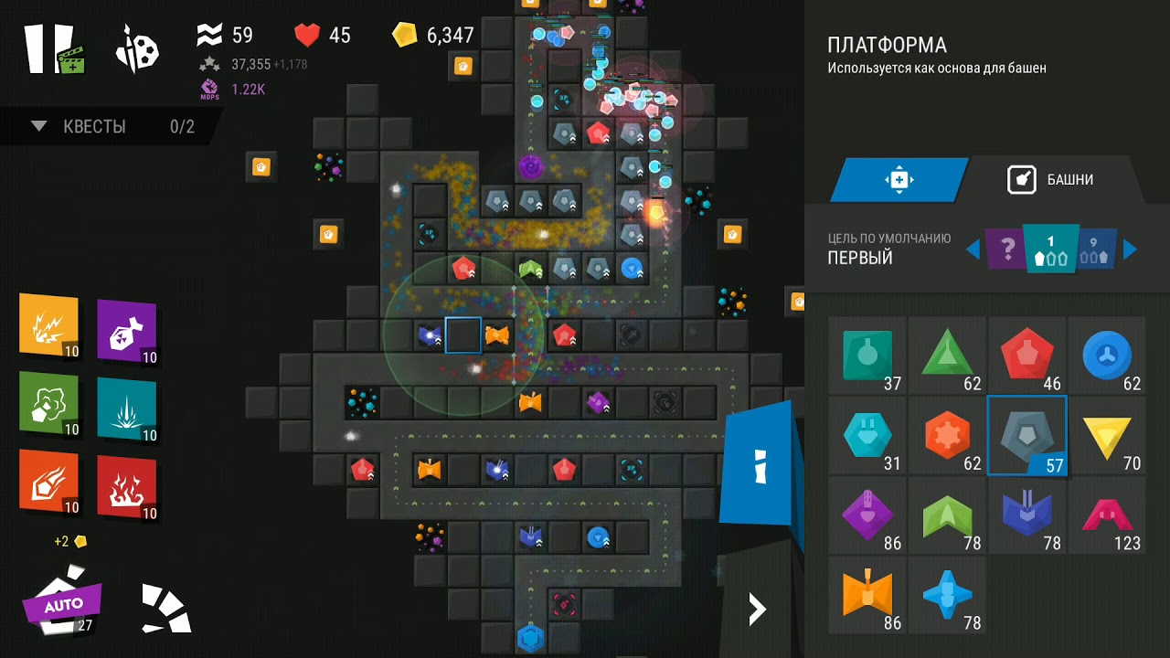 Infinitode 2 - Level 5.2 Wave 262 | Osvet
