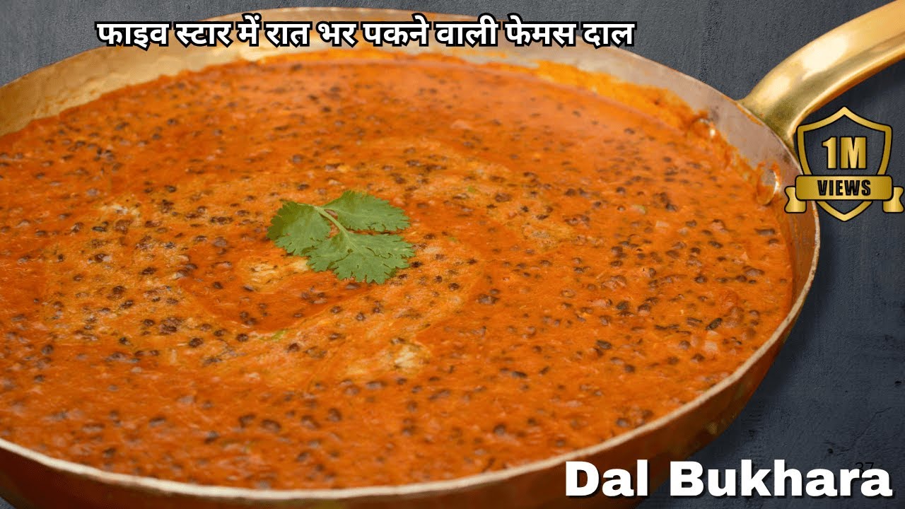 🔥 Dal Bukhara Recipe | Creamy & Smoky Slow-Cooked Lentils | Chef Ashish Kumar&rsquo;s Authentic Indian Dal