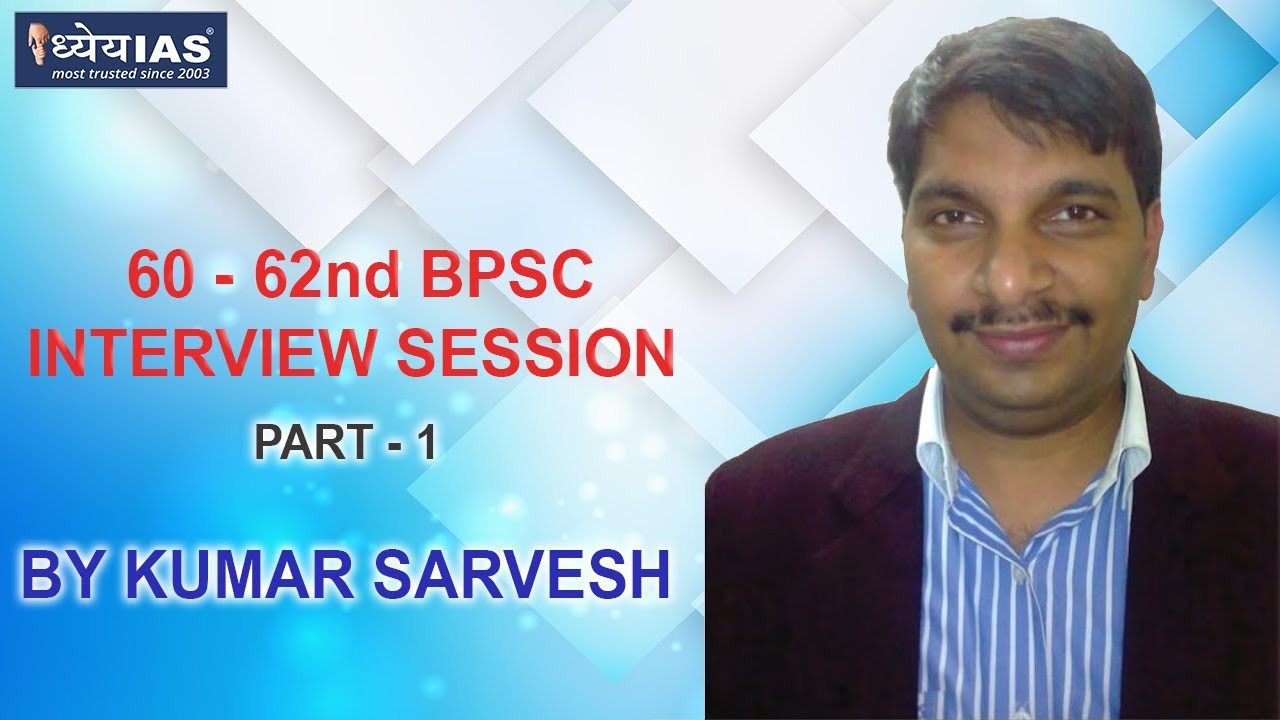 60 - 62nd BPSC Interview Session ( Part - 1 ) By Kumar Sarvesh