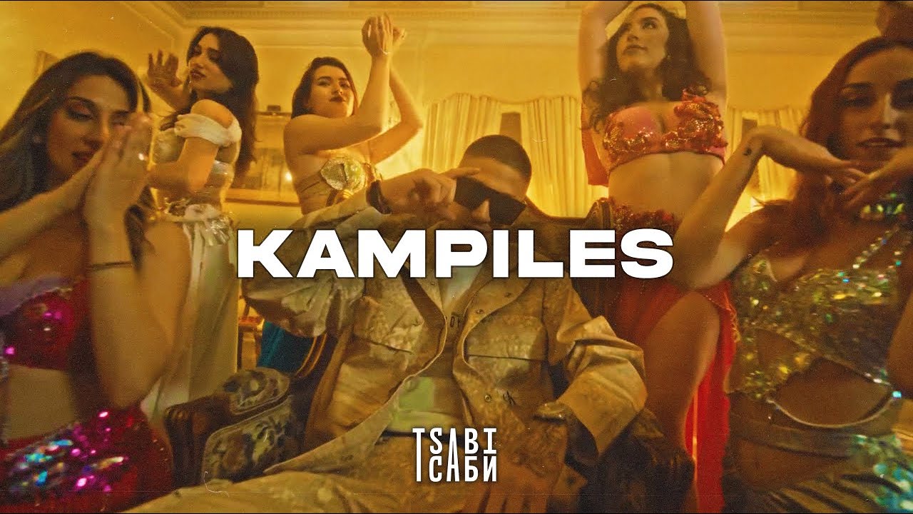 [FREE] Trannos x Tsifteteli x Tsabi Type Beat - 