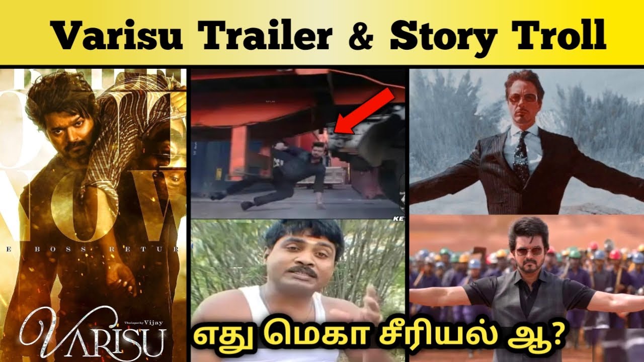 Varisu Trailer Meme Review | Varisu Trailer | Varisu Trailer Troll |  Thalapathy Vijay, Rashmika